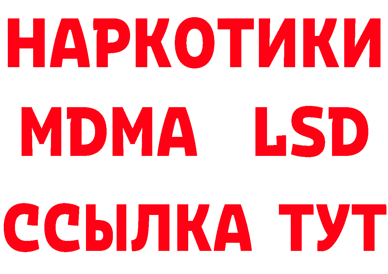 КЕТАМИН ketamine сайт это omg Галич